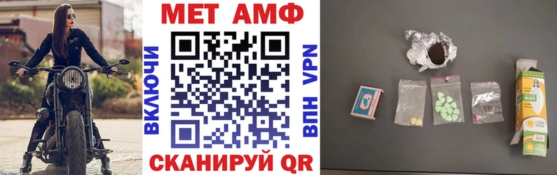 наркота  Видное  АМФ Premium 