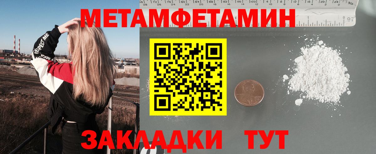 Амфетамин Розовый Видное