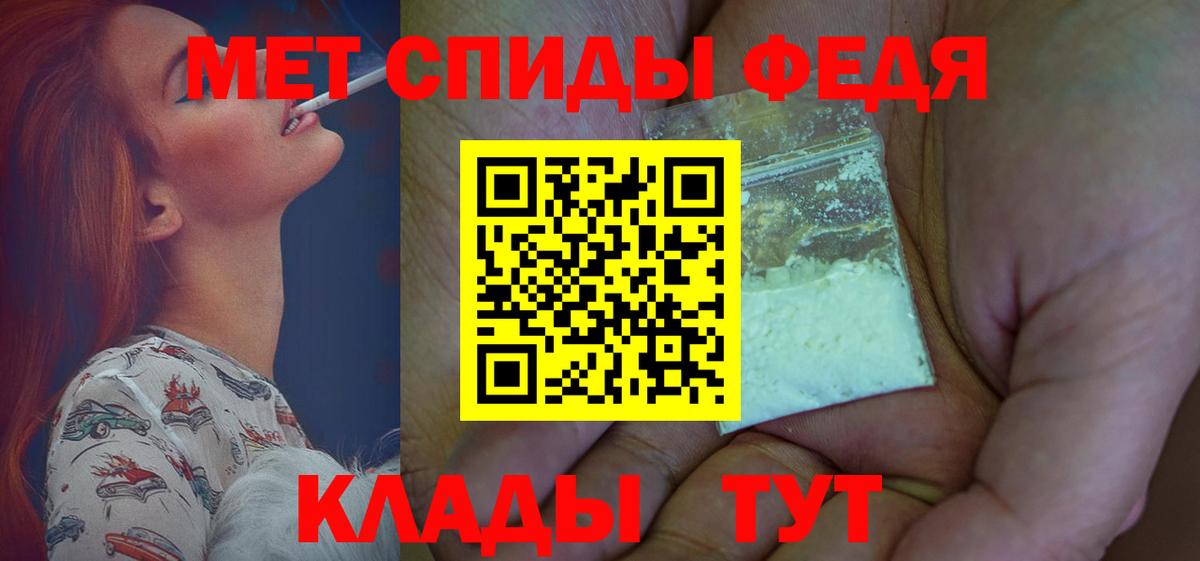Amphetamine Розовый  сайты даркнета состав  АМФ  Видное  Вход с VPN 