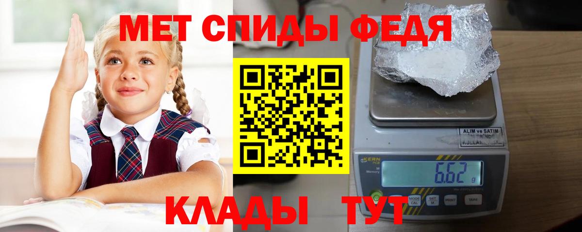 Amphetamine 98%  АМФЕТАМИН  Видное 