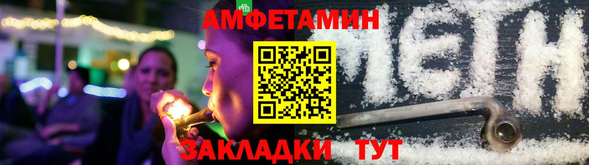 АМФЕТАМИН VHQ  АМФЕТАМИН VHQ  АМФЕТАМИН VHQ  ссылка на мегу рабочий сайт  Видное  АМФЕТАМИН VHQ 