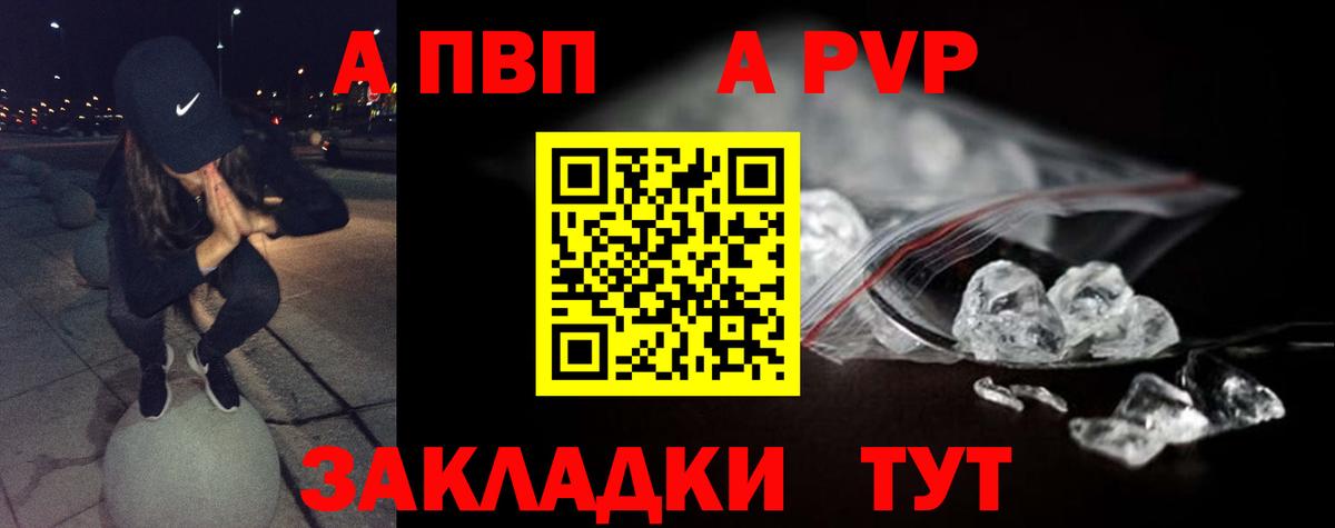 Alfa_PVP СК  Alfa_PVP СК  Alfa_PVP СК  Видное  Alfa_PVP СК 