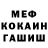 Амфетамин VHQ Anisotropy