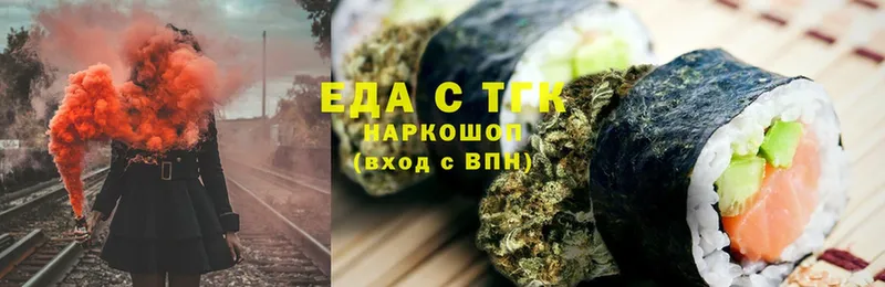 blacksprut как зайти  Видное  Cannafood марихуана 