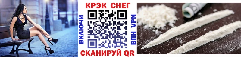 Кокаин Fish Scale  даркнет как зайти  Видное 