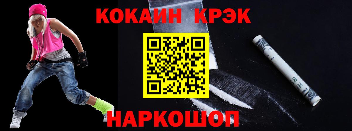 Кокаин Колумбийский Видное