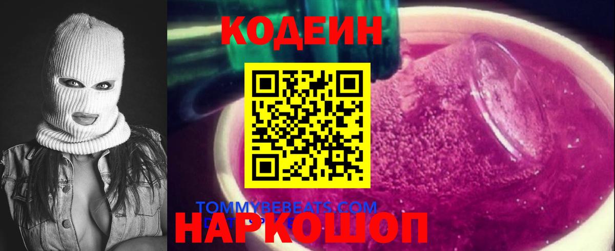Меф МЯУ МЯУ   Бошки Шишки  ГАШИШ  Магазин наркотиков  Видное  Вход с VPN 