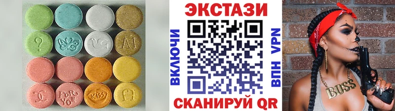 ЭКСТАЗИ 280мг  кракен tor  Видное 