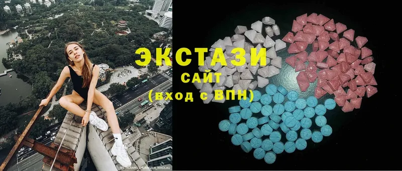 ЭКСТАЗИ MDMA  купить закладку  Видное 