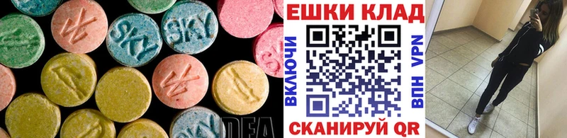 Экстази 280 MDMA Видное