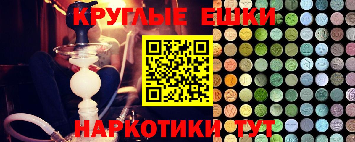 Ecstasy DUBAI  Ecstasy MDMA  Ecstasy  Видное  Вход с VPN 