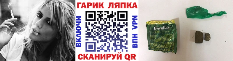 omg ССЫЛКА  Видное  ГАШИШ убойный 