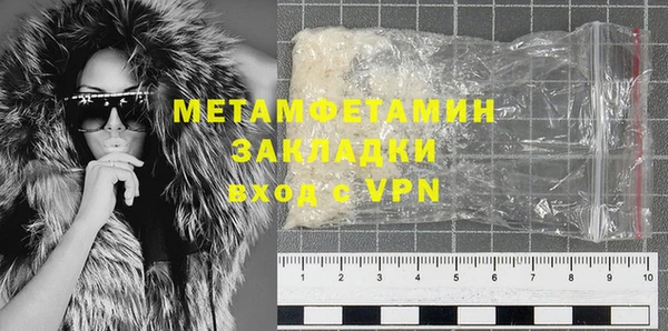 спиды Заводоуковск