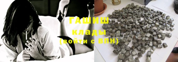 метамфетамин Беломорск