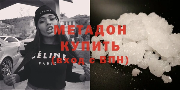 метамфетамин Беломорск