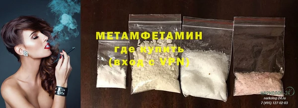 гидра Белокуриха