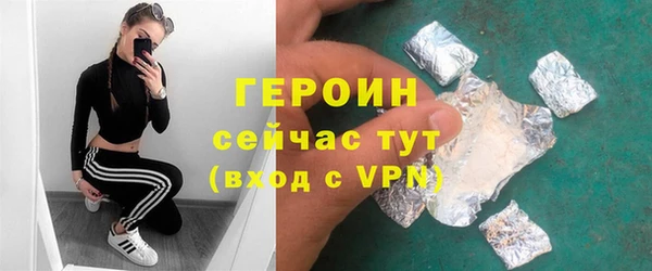 метамфетамин Беломорск