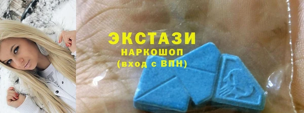 гидра Белокуриха