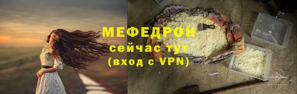 гидра Белокуриха