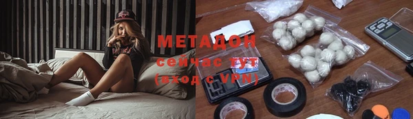 метамфетамин Беломорск