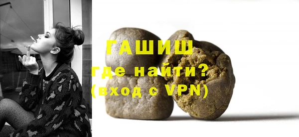 гидра Белокуриха