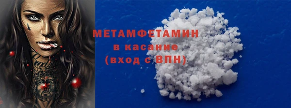 гидра Белокуриха