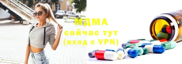 гидра Белокуриха