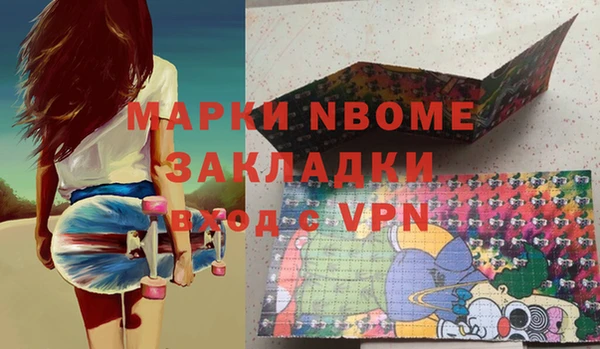 метамфетамин Беломорск