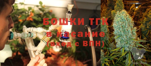 метамфетамин Беломорск
