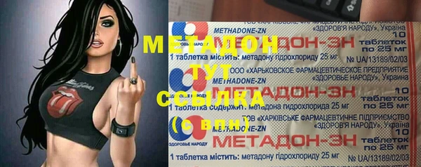 метамфетамин Беломорск