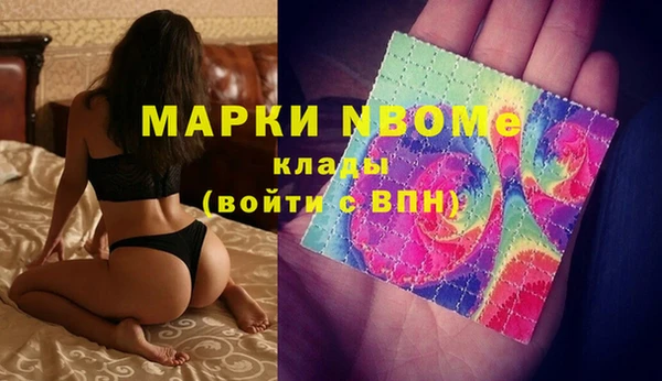метамфетамин Беломорск