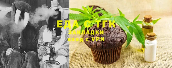 гидра Белокуриха