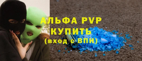 таблы Заволжск