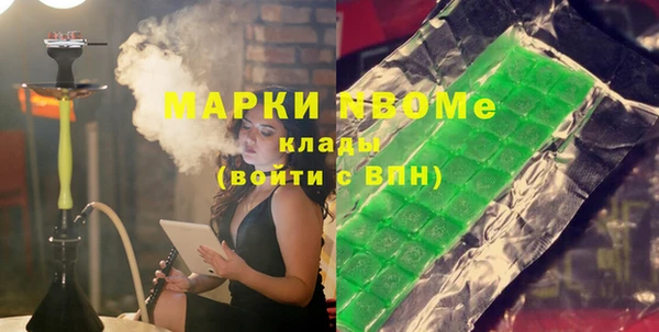 метамфетамин Беломорск