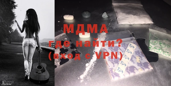 метамфетамин Беломорск