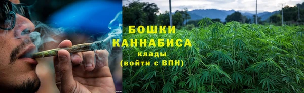метамфетамин Беломорск