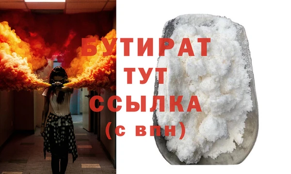 метамфетамин Беломорск