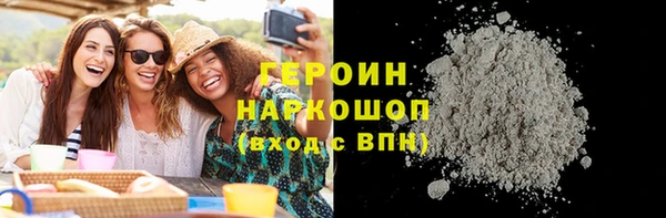гидра Белокуриха