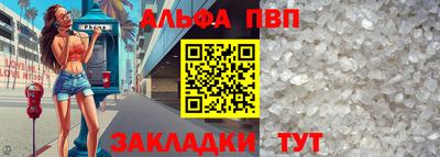 стафф Бийск