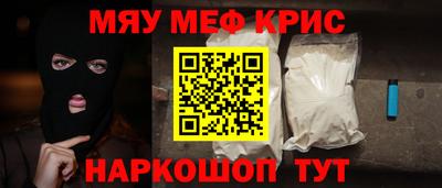 винт Волжский