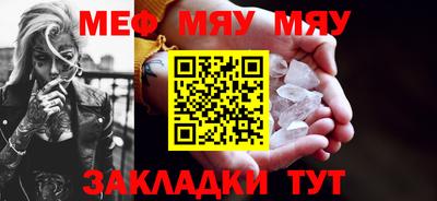 винт Волжский