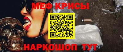 стафф Бийск