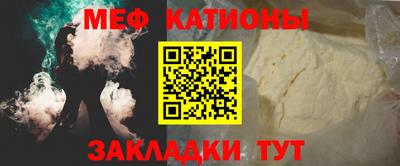 кокаин VHQ Беслан
