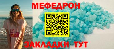 2c-b Волгодонск