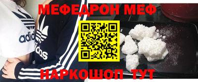стафф Бийск