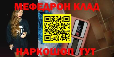 кокаин VHQ Беслан