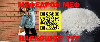 стафф Бийск