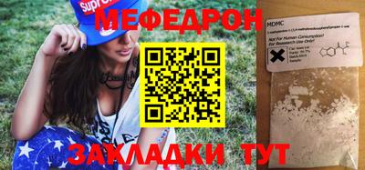 кокаин VHQ Беслан