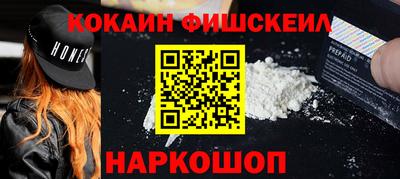 стафф Бийск