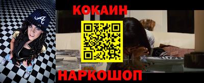 2c-b Берёзовский